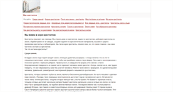 Desktop Screenshot of mirkristallov.com